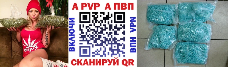 Alpha PVP Crystall Любим