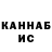 Кетамин VHQ AlexGucciGang 13