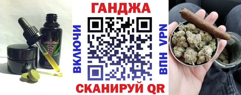 Canna-Cookies конопля  МЕГА как войти  Любим 