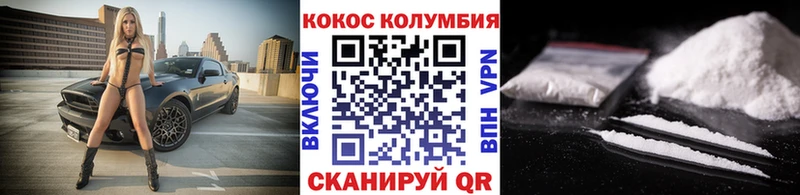 COCAIN 99%  гидра как войти  Любим 