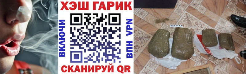 ГАШИШ Изолятор  Любим 