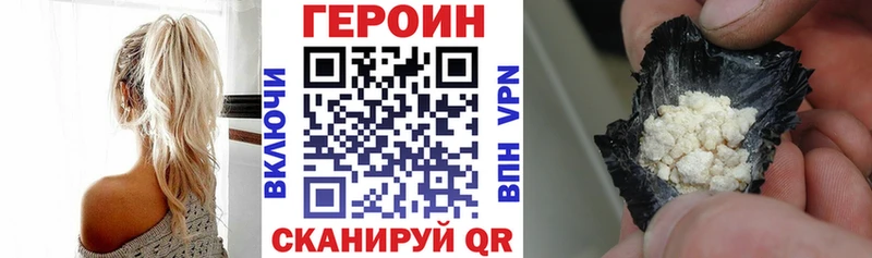 цена   мега ССЫЛКА  Героин хмурый  Любим 