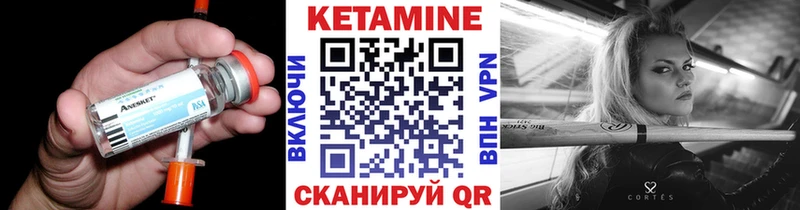 КЕТАМИН ketamine Любим