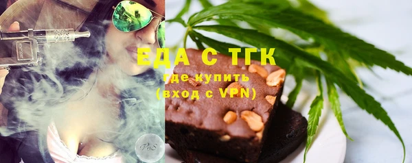 мяу мяу кристалл Инта
