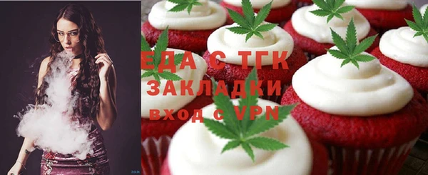 прущие грибы Иннополис
