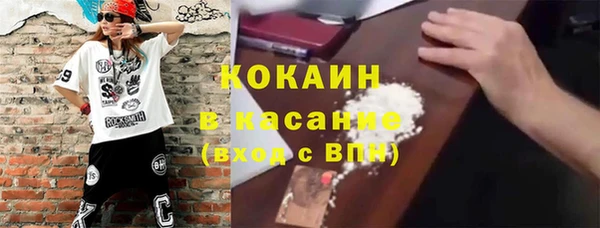 мяу мяу кристалл Инта