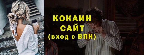 кокаин премиум Инсар