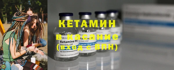 мяу мяу кристалл Инта
