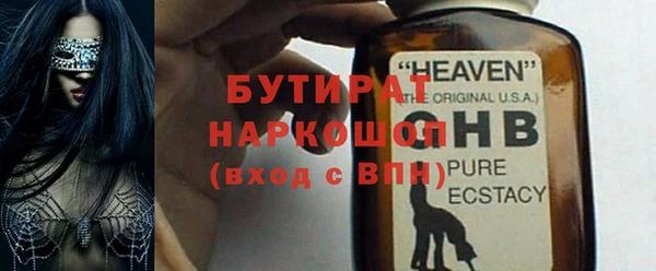 мяу мяу кристалл Инта