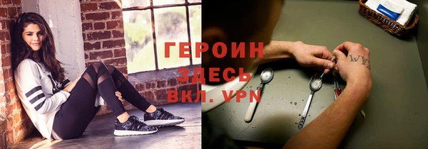 кокаин премиум Инсар
