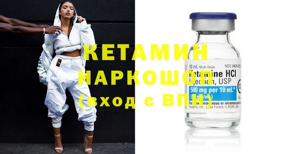 мяу мяу кристалл Инта