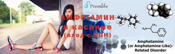 мяу мяу кристалл Инта
