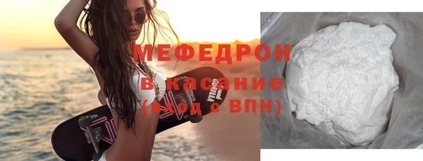 мяу мяу кристалл Инта