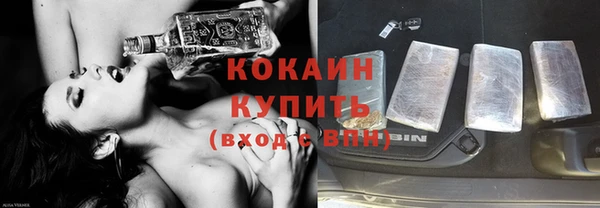 кокаин премиум Инсар