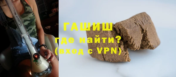 мяу мяу кристалл Инта