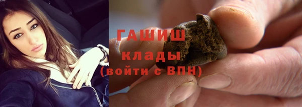 кокаин премиум Инсар