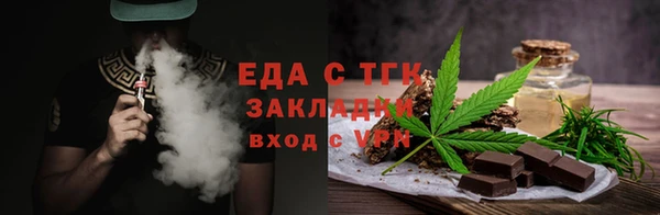 кокаин премиум Инсар