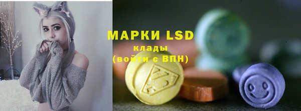 мяу мяу кристалл Инта