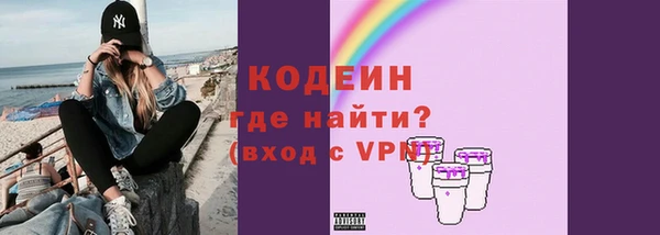 кокаин премиум Инсар