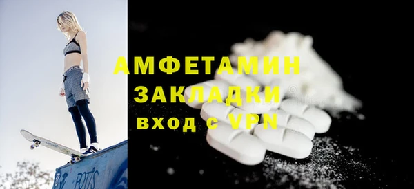 прущие грибы Иннополис