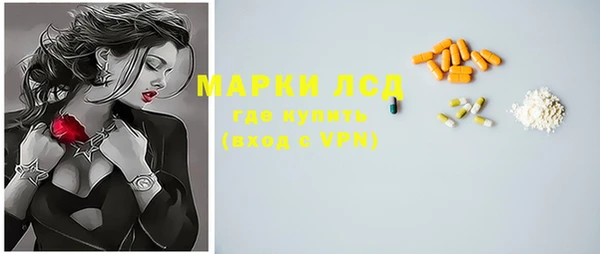 мяу мяу кристалл Инта