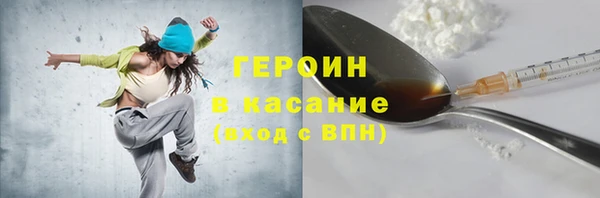 прущие грибы Иннополис