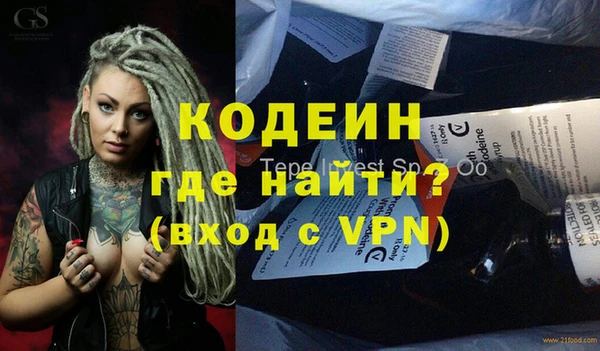 мяу мяу кристалл Инта