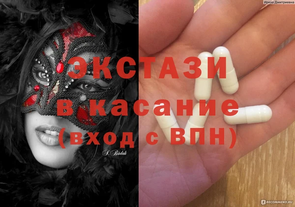мяу мяу кристалл Инта