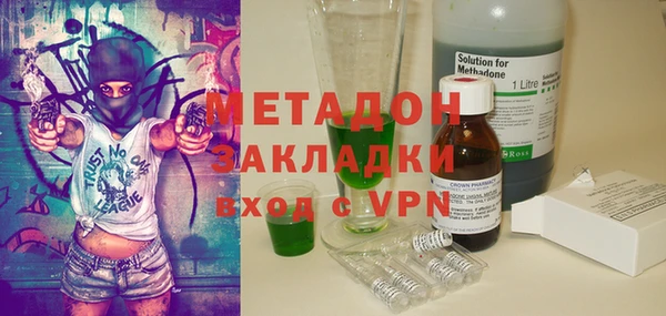 мяу мяу кристалл Инта