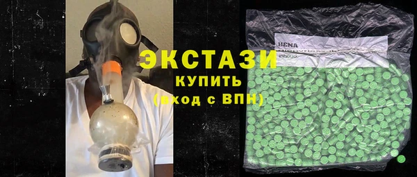 кокаин премиум Инсар