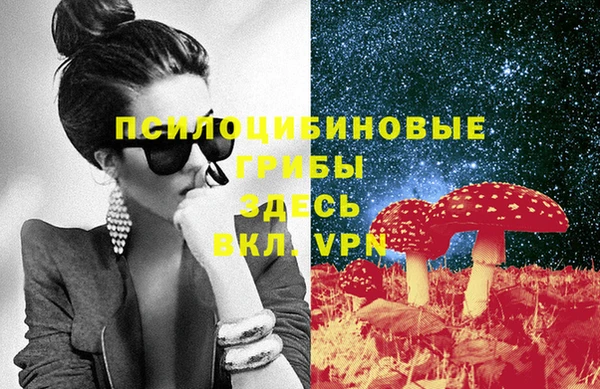 кокаин премиум Инсар