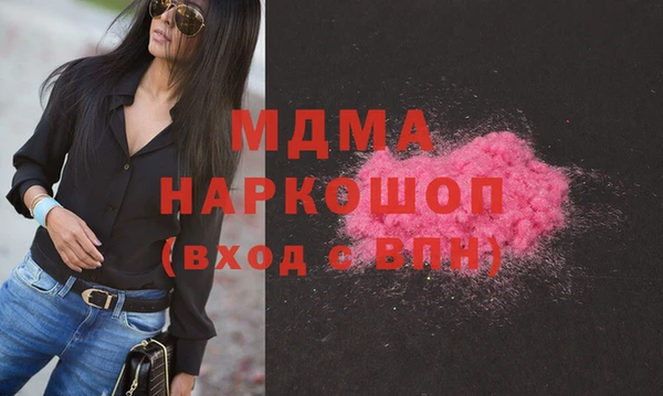 кокаин премиум Инсар