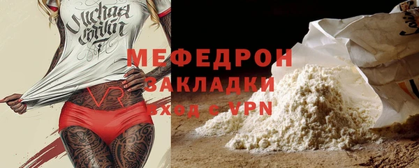 кокаин премиум Инсар