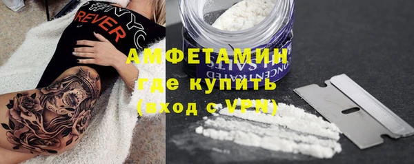 мяу мяу кристалл Инта