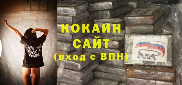 мяу мяу кристалл Инта
