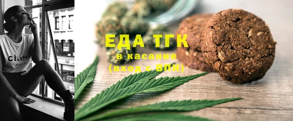 кокаин премиум Инсар