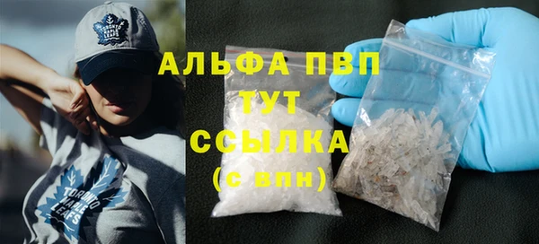кокаин премиум Инсар