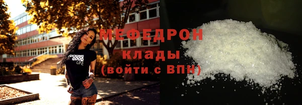 прущие грибы Иннополис