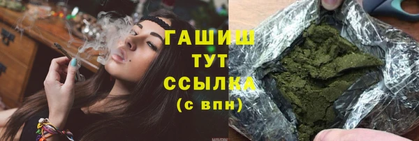 мяу мяу кристалл Инта