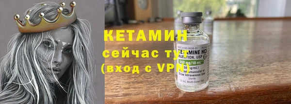 мяу мяу кристалл Инта