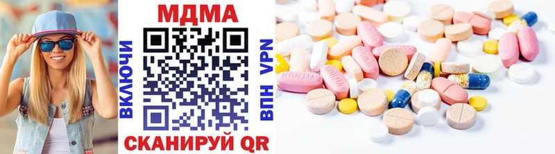 МДМА молли  Любим 