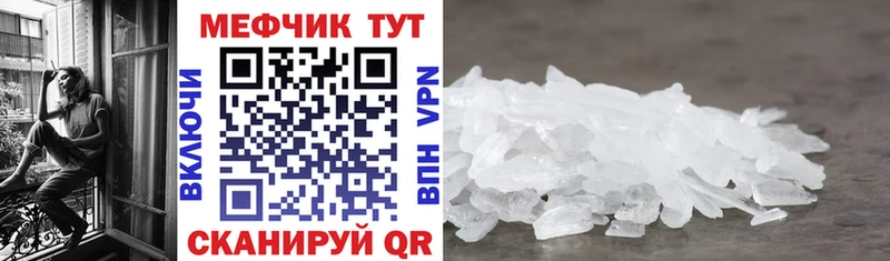 Меф 4 MMC  blacksprut вход  Любим  купить  