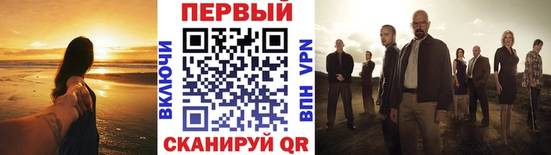 Первитин винт  гидра ССЫЛКА  Любим 