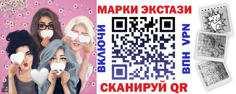купить закладку  Любим  Марки N-bome 1,5мг 
