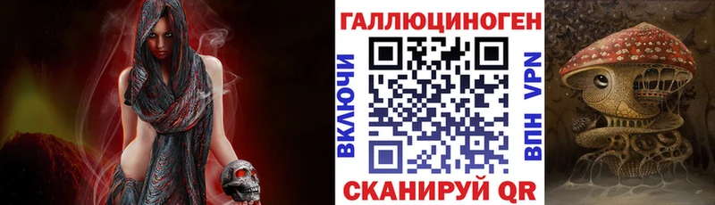 Галлюциногенные грибы ЛСД Любим